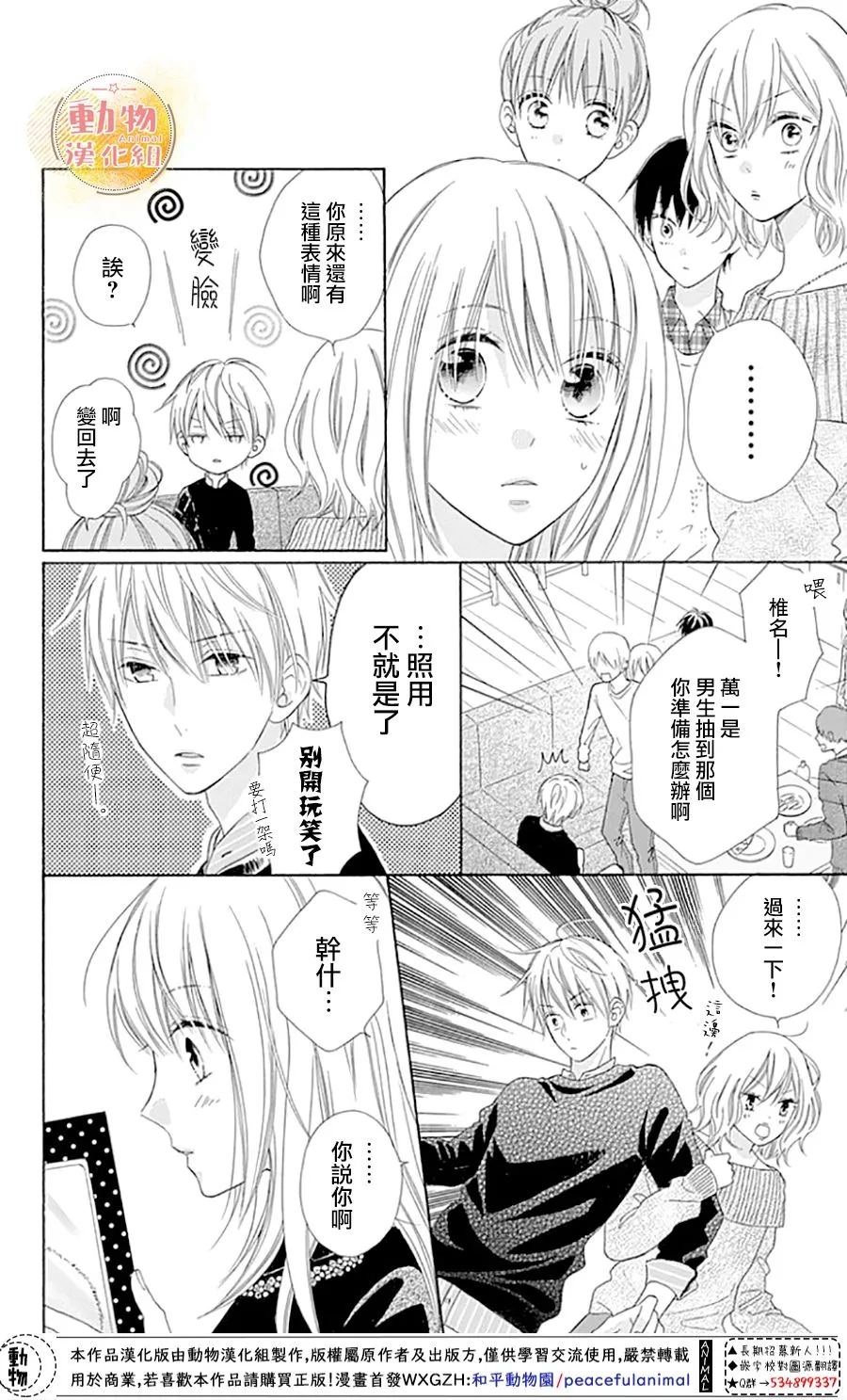 第54页