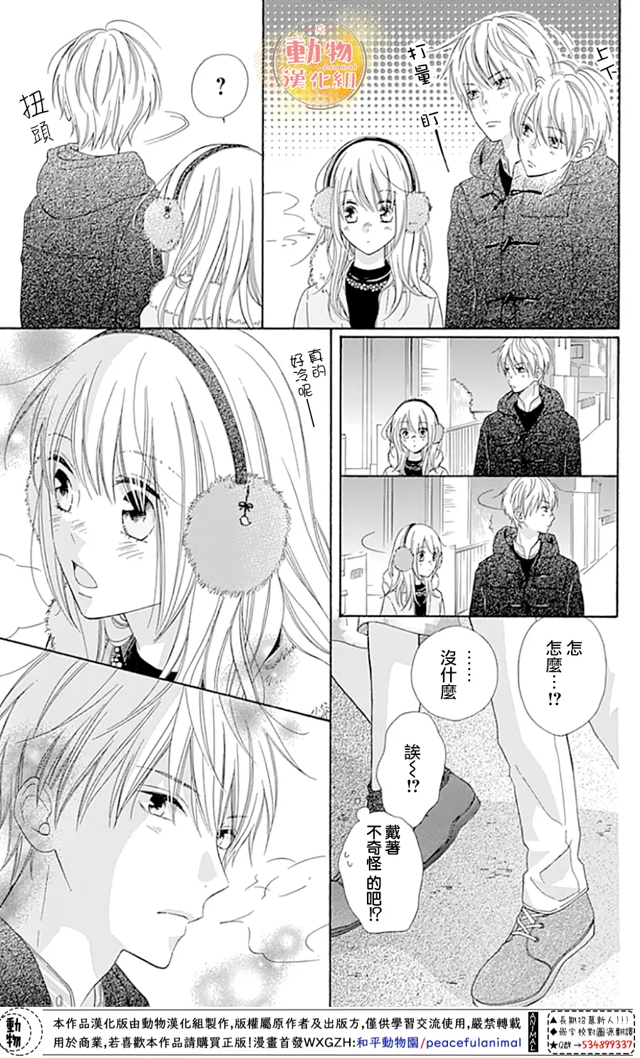 第36页
