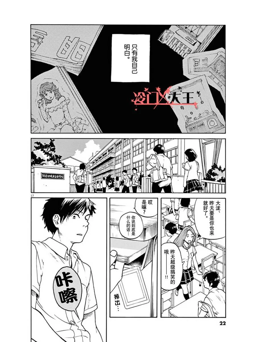 第54页