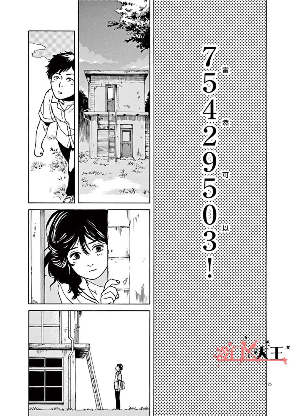 第72页