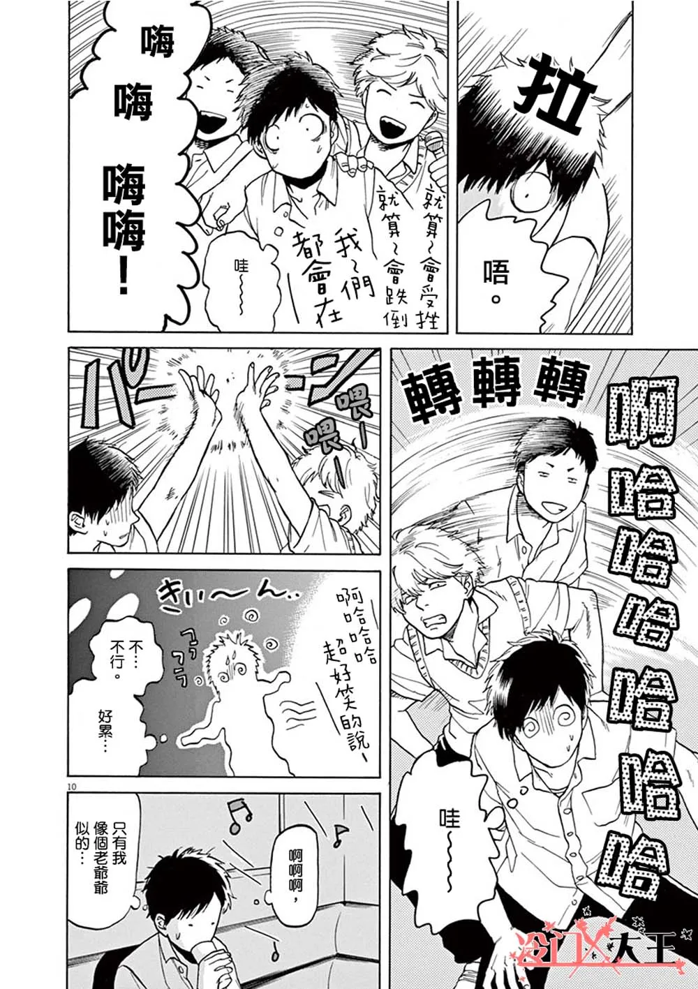 第27页