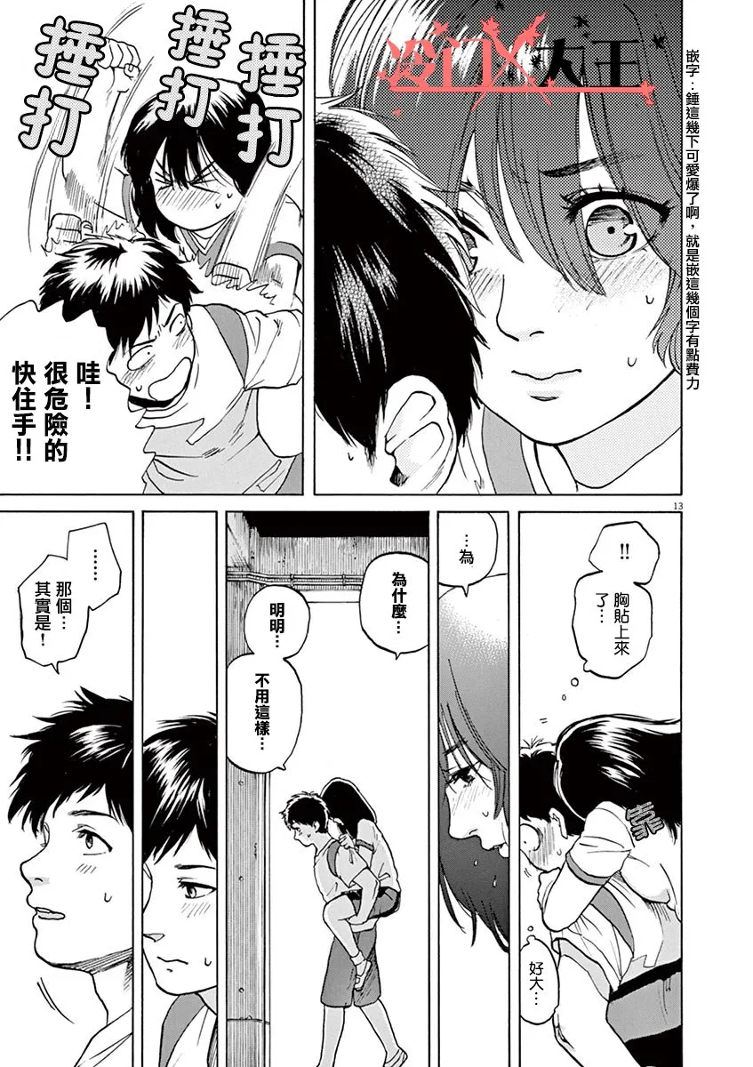 第36页