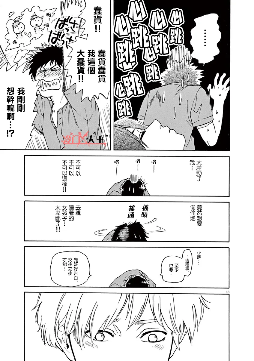 第51页