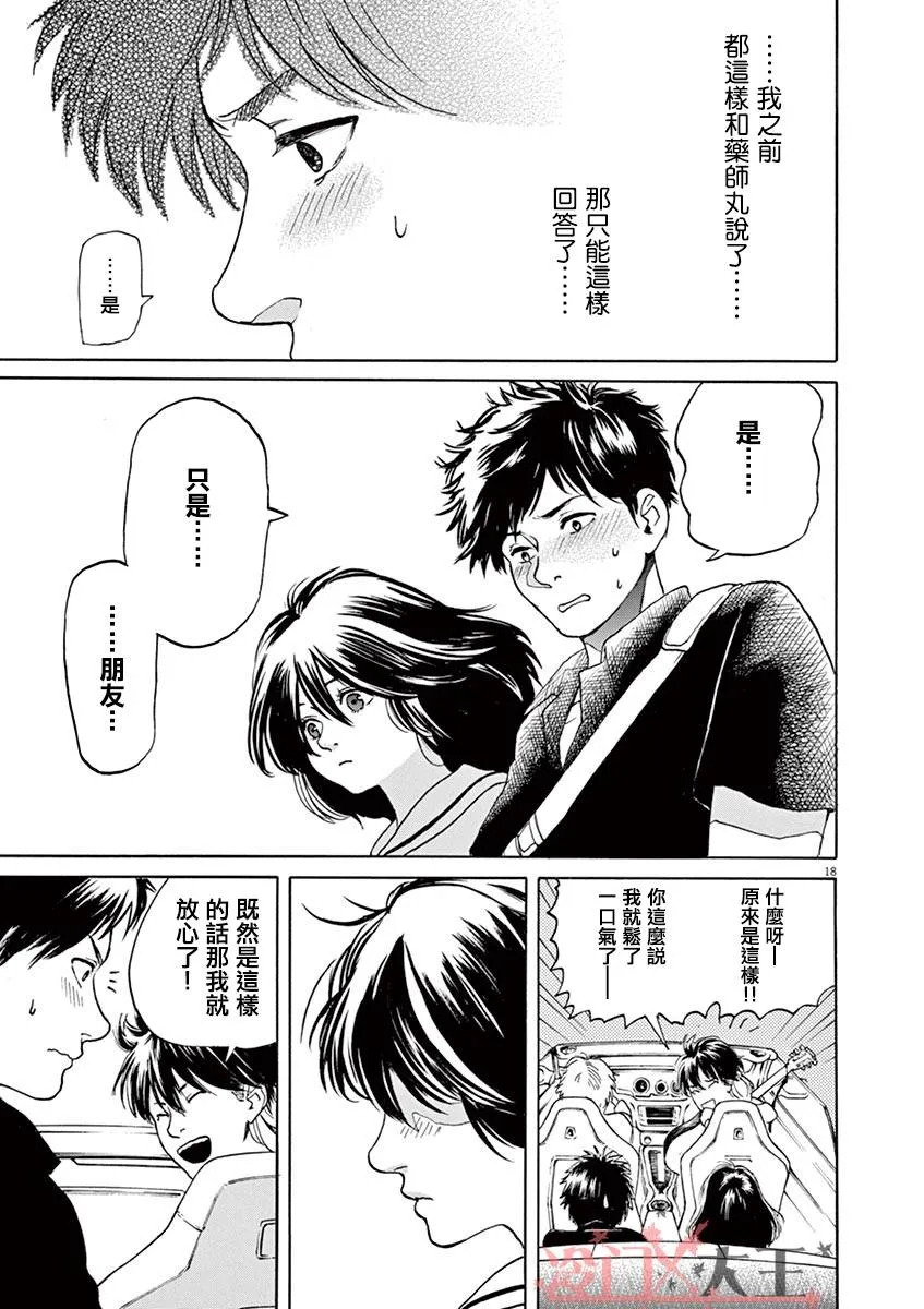 第69页