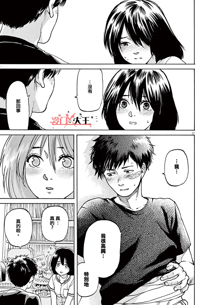 第48页