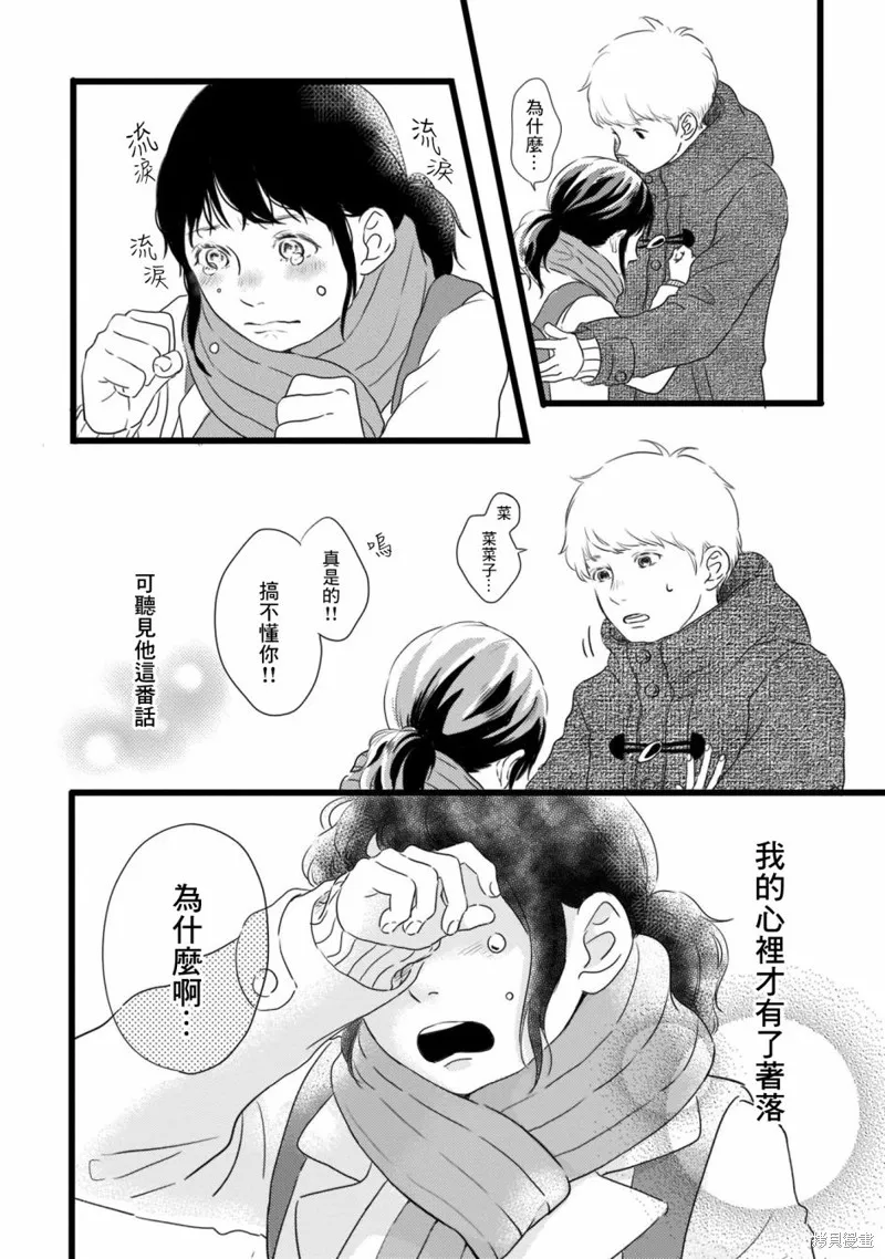 第144页