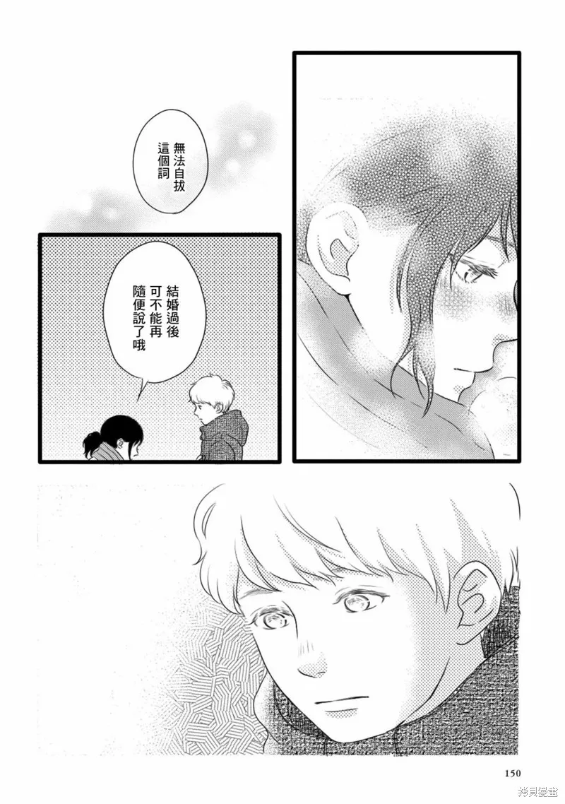 第153页