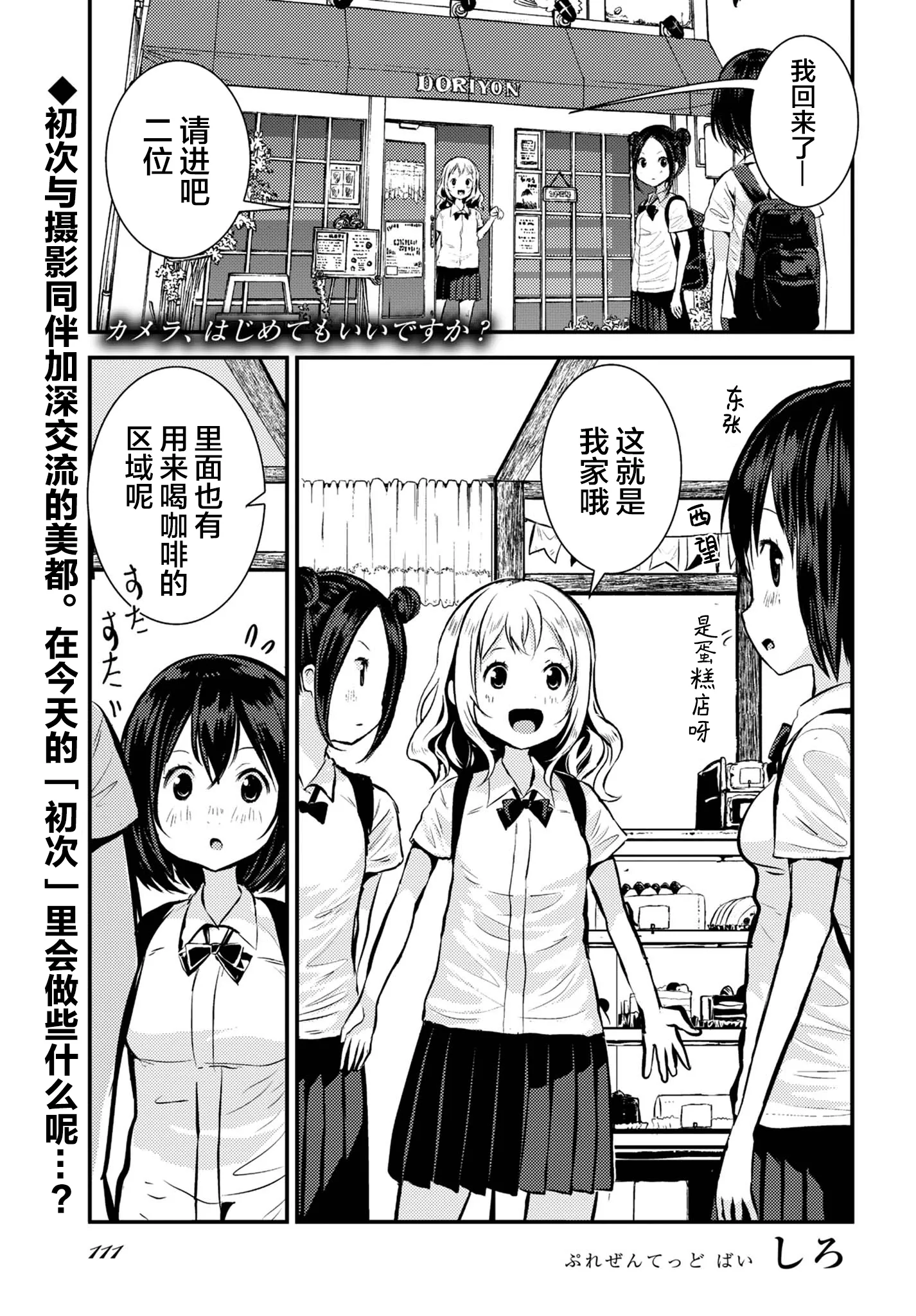 第0页