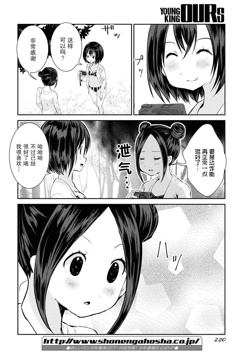 第57页