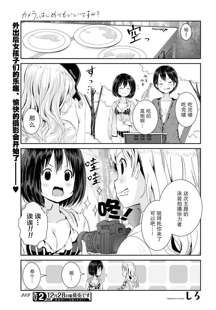 第0页