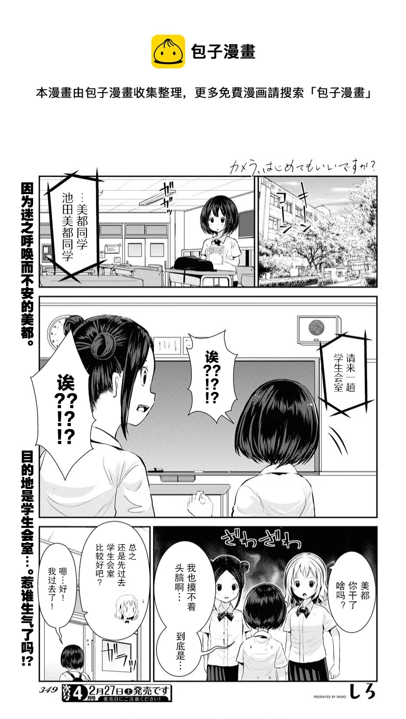 第0页