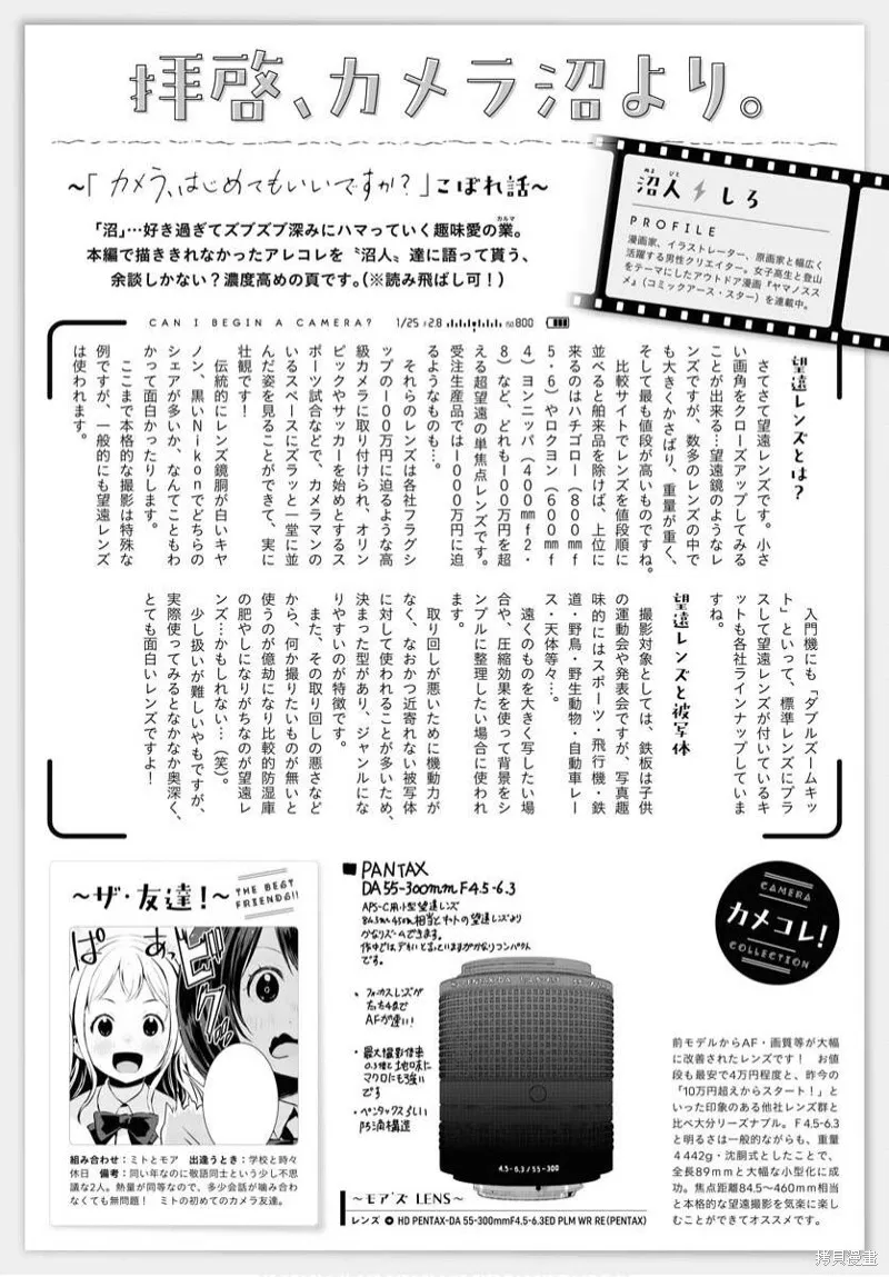 第42页