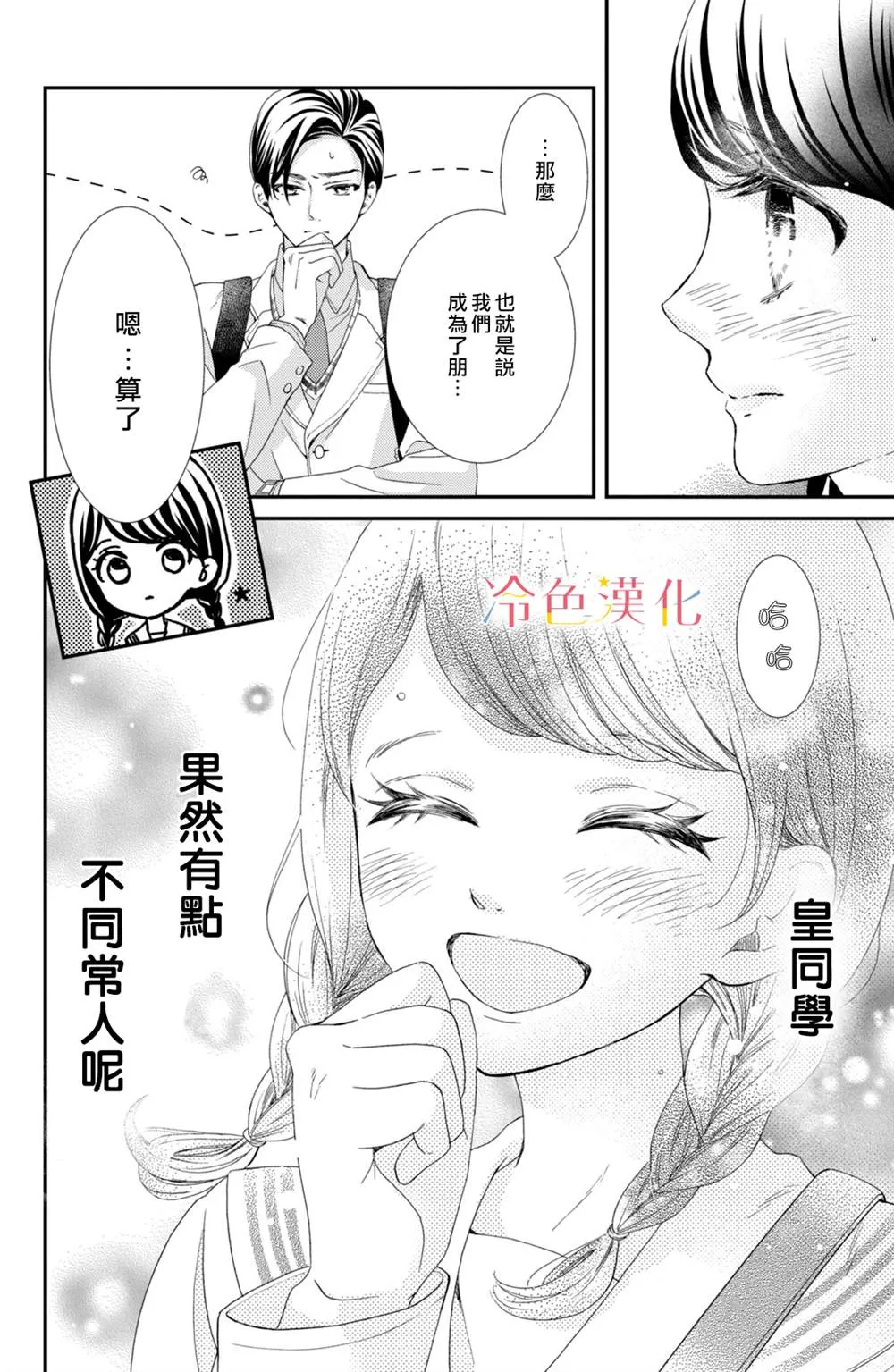 第141页