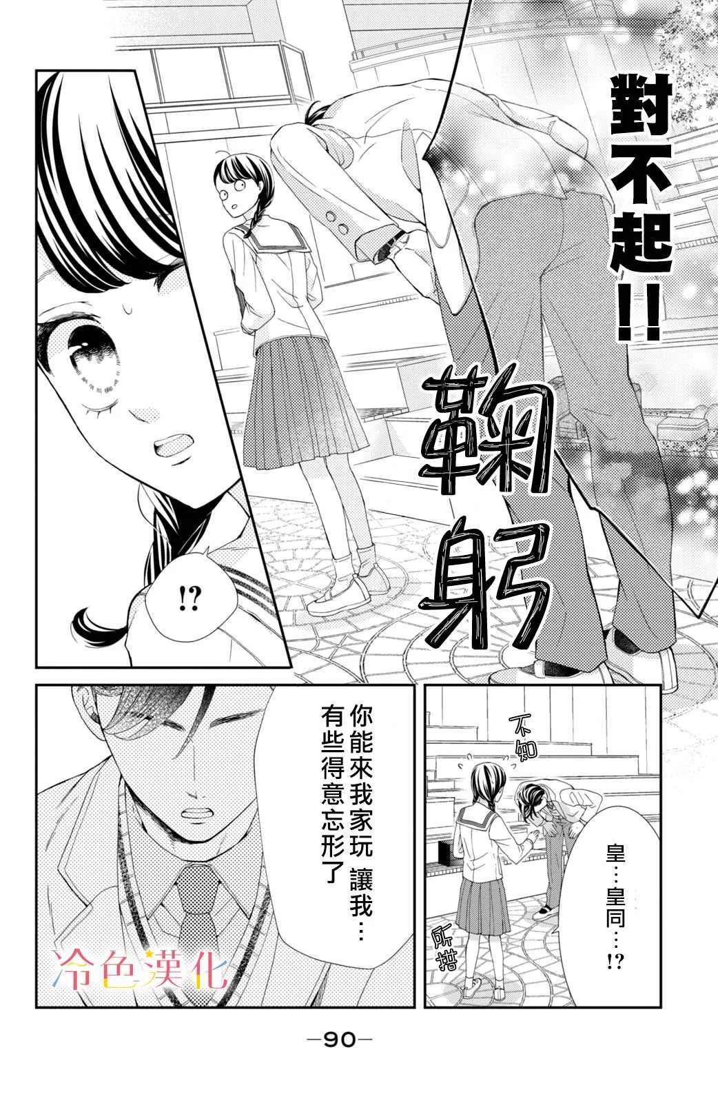 第93页