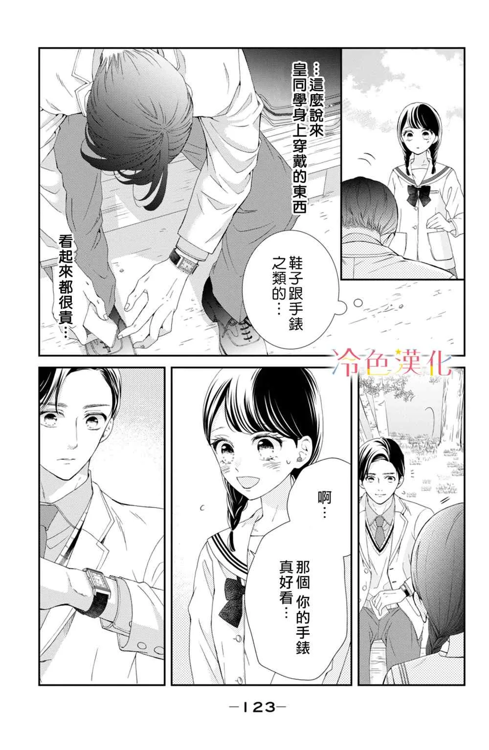 第66页