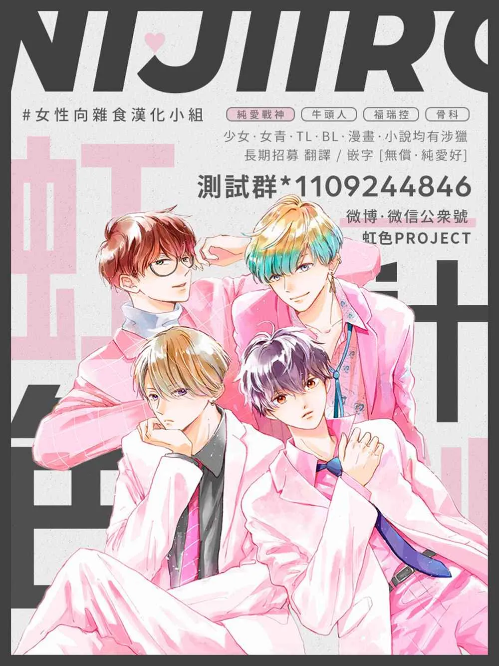 第120页