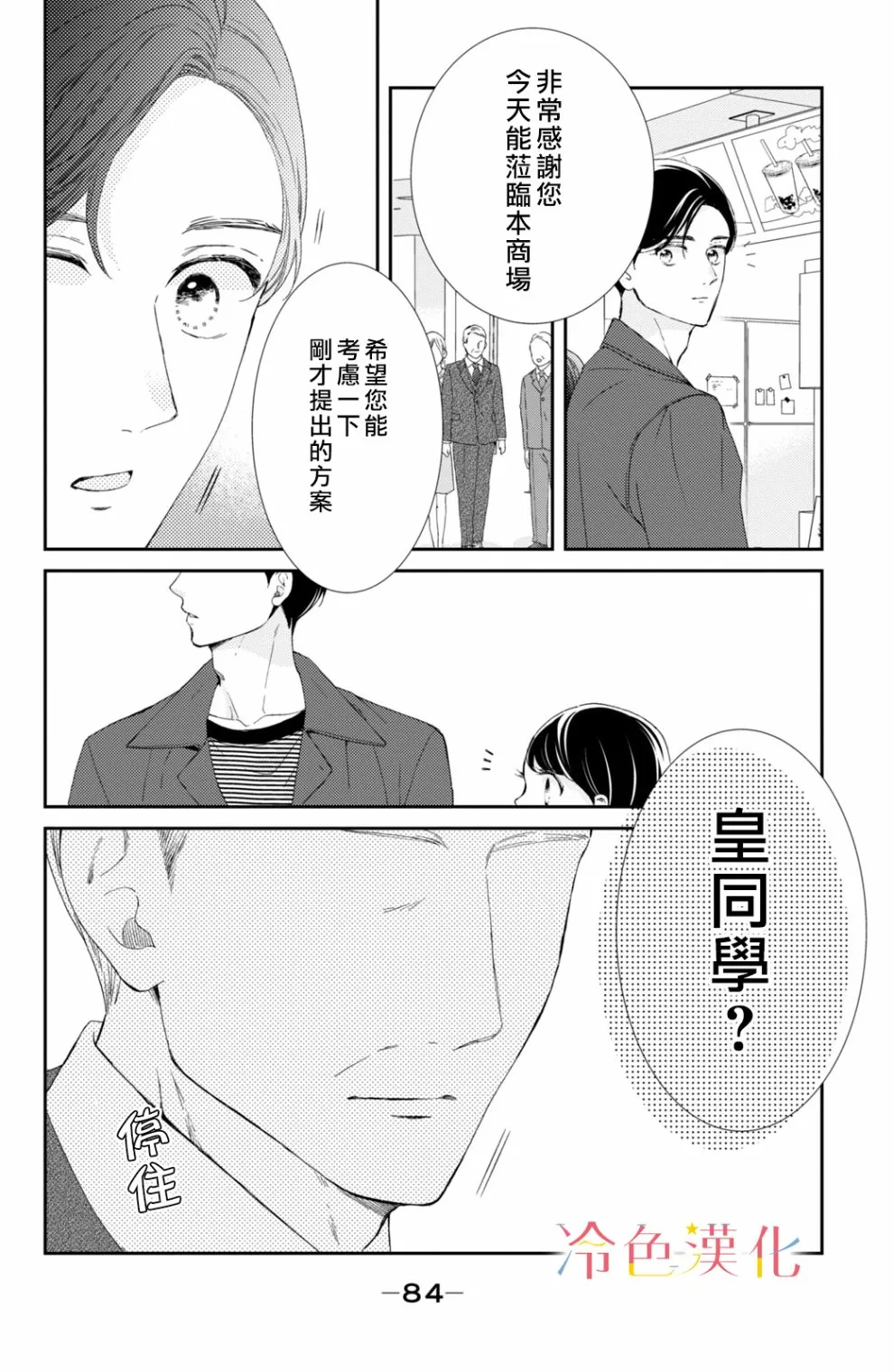 第111页