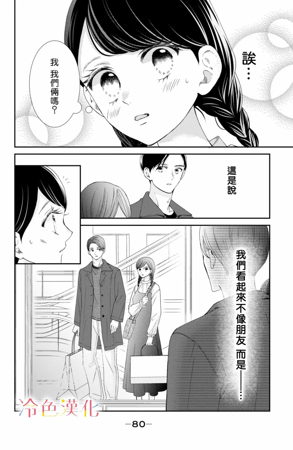 第99页