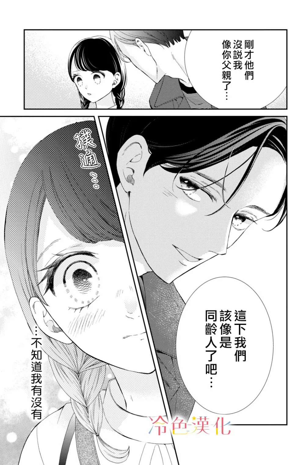 第102页