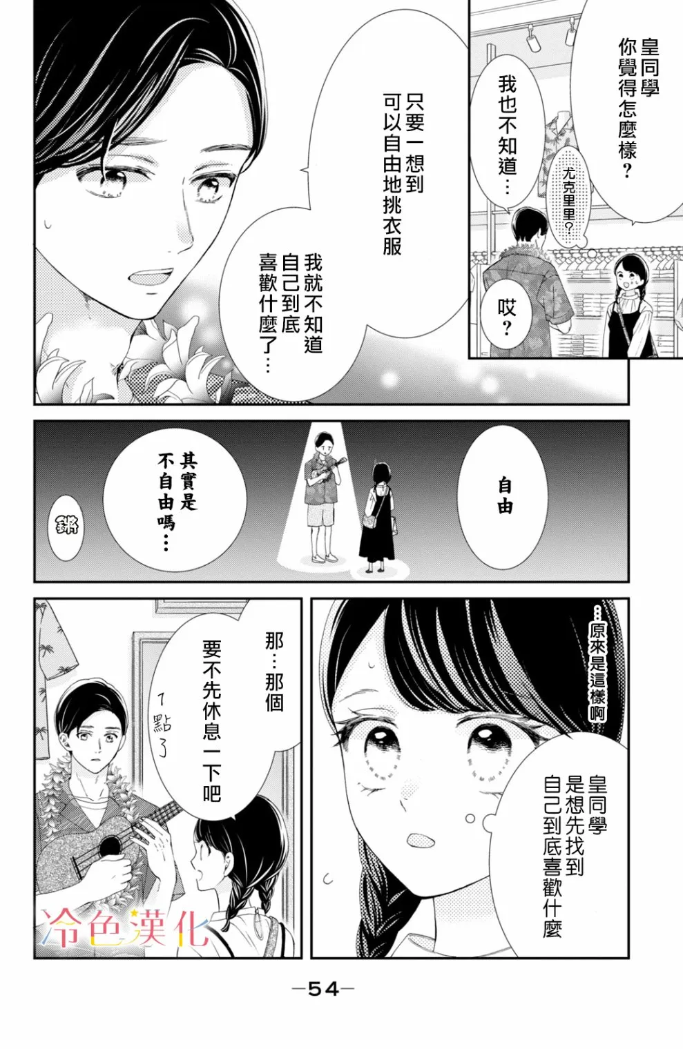 第21页