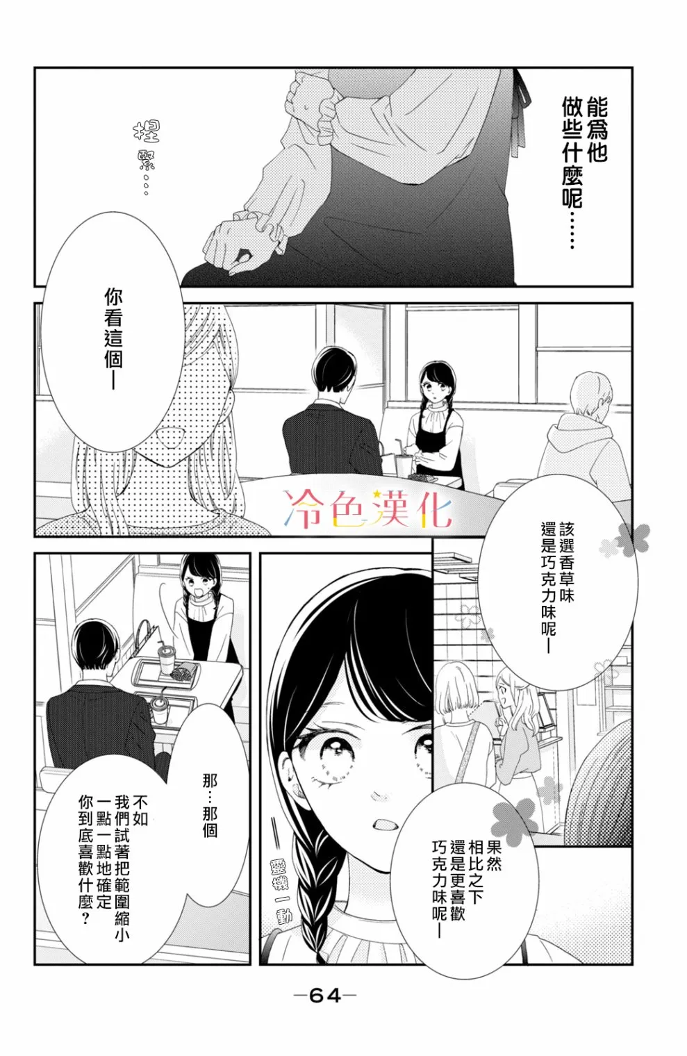 第51页