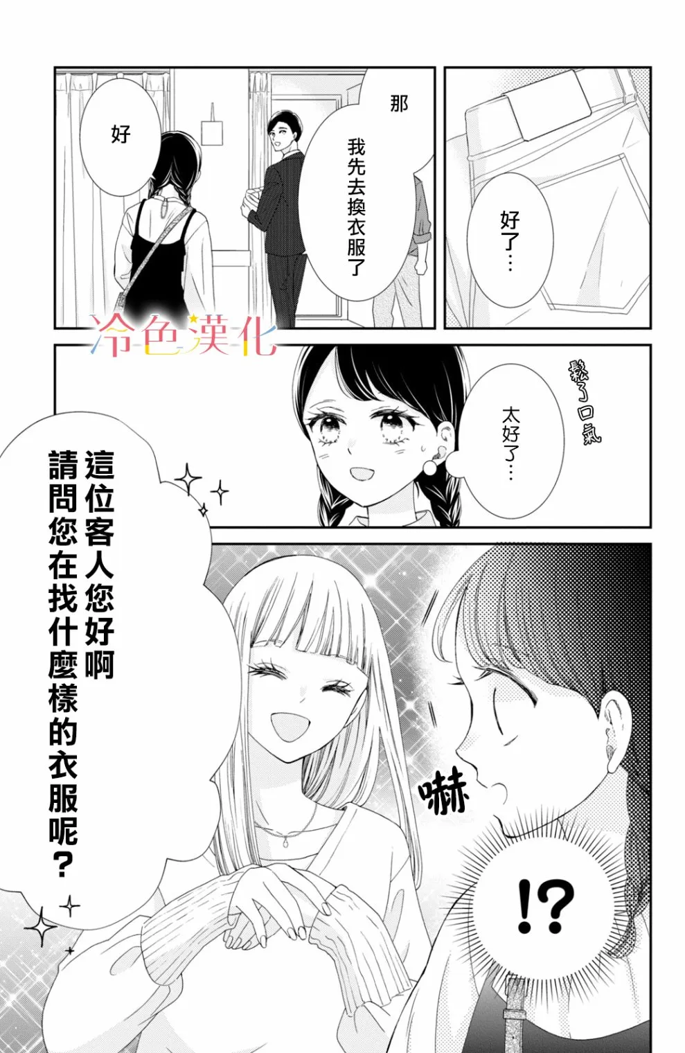 第72页