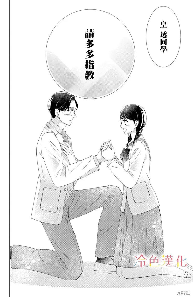 第96页