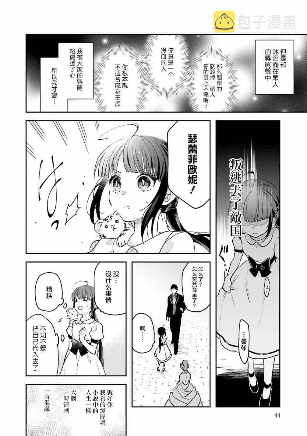 第33页