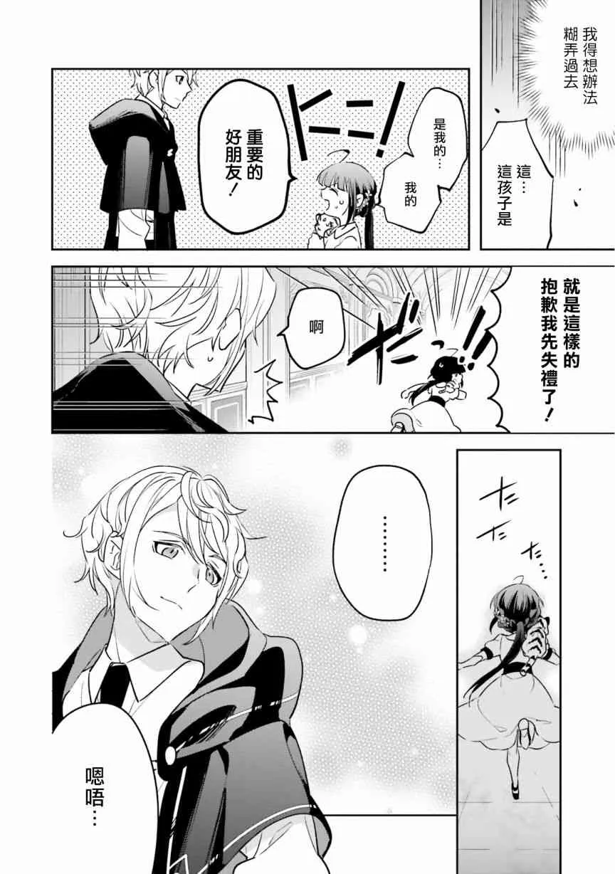 第63页