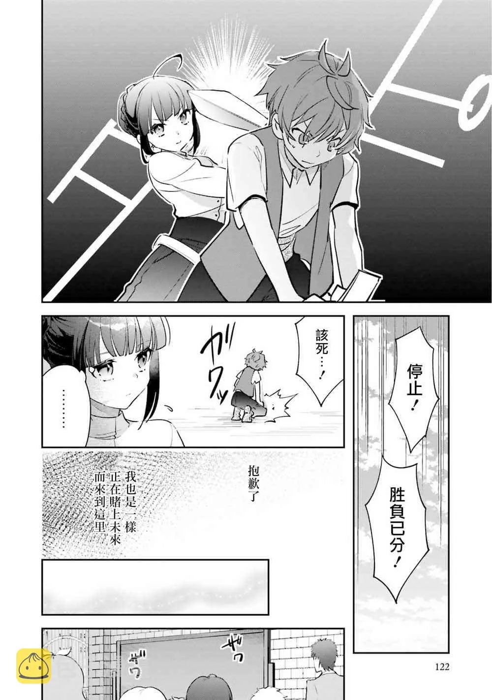 第54页