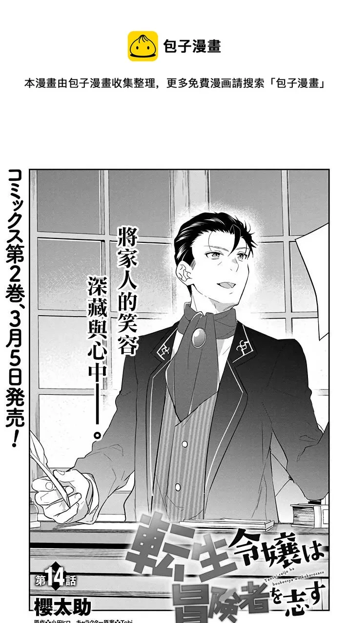 第0页