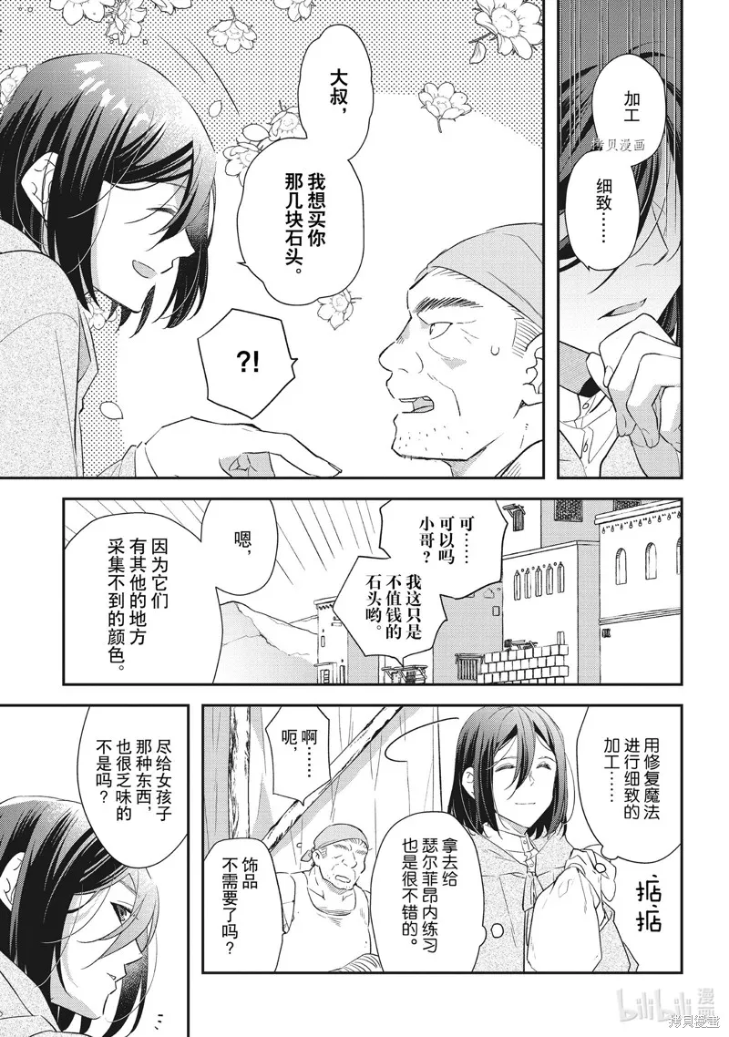 第78页