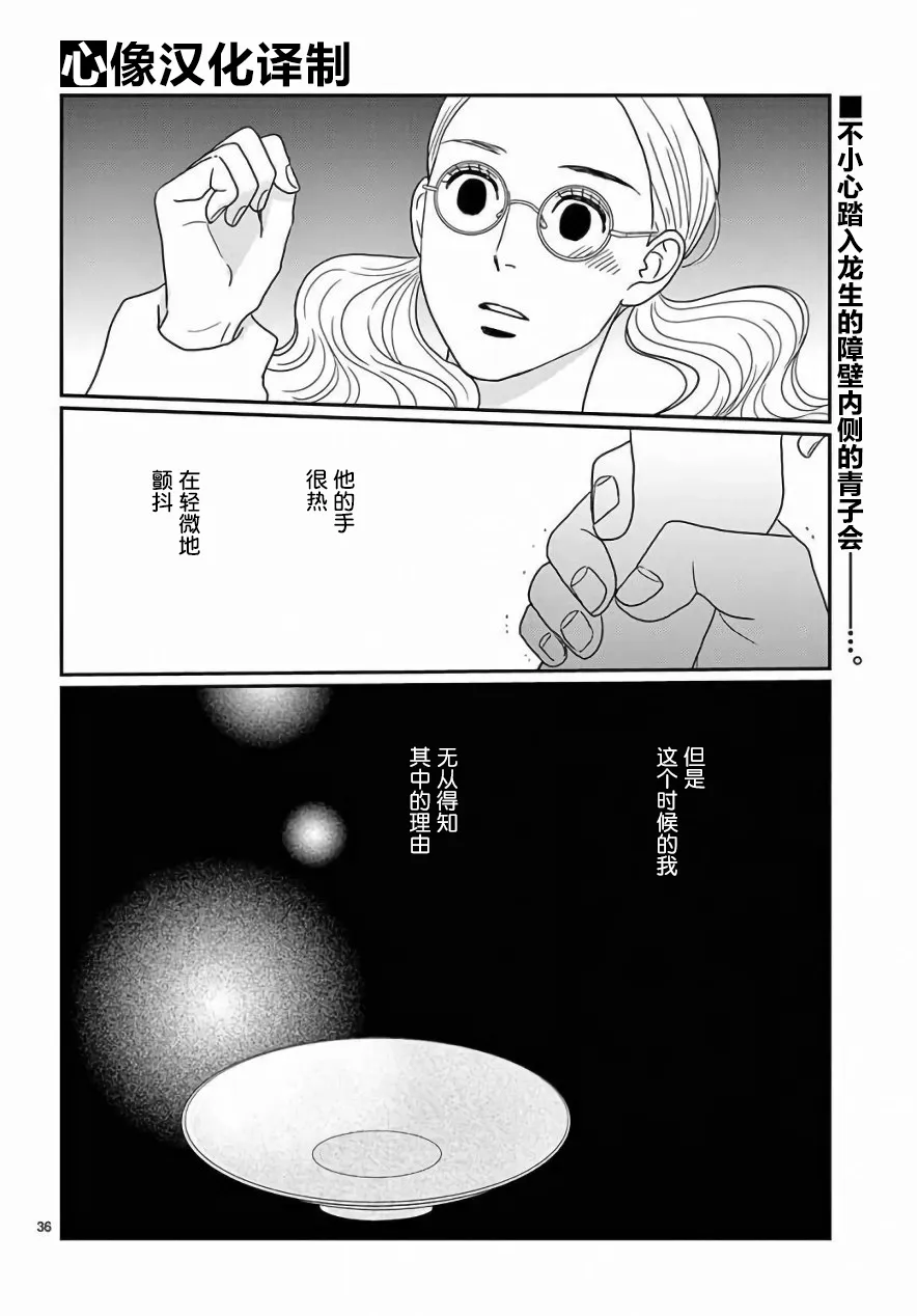 第120页