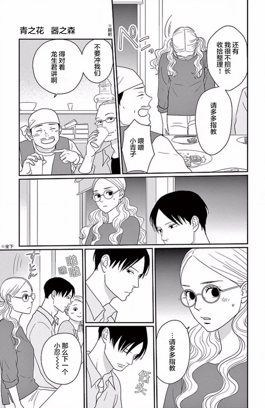 第75页