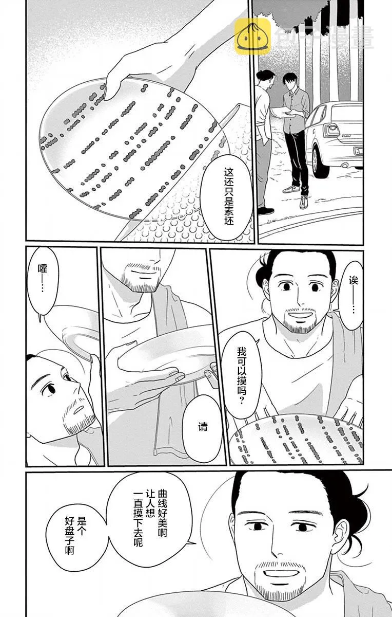 第81页