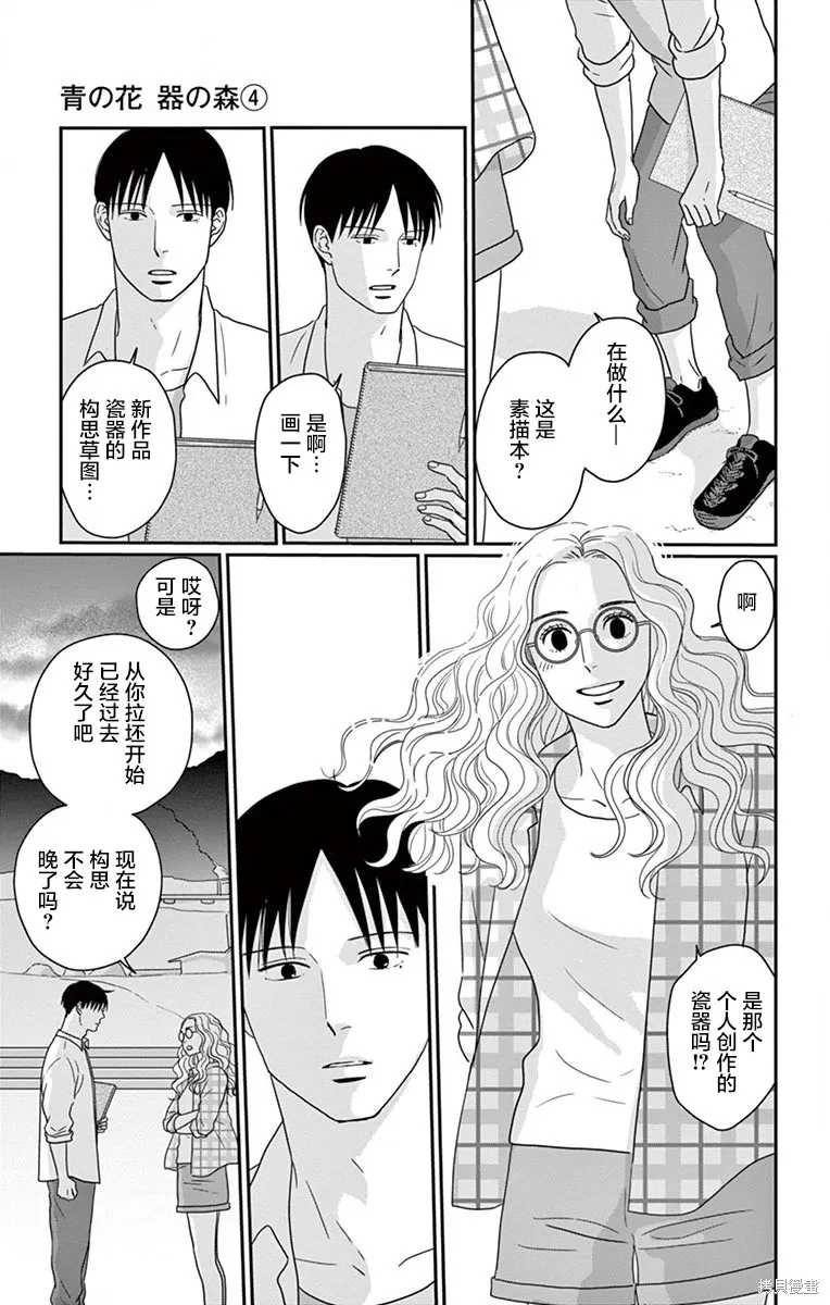 第84页