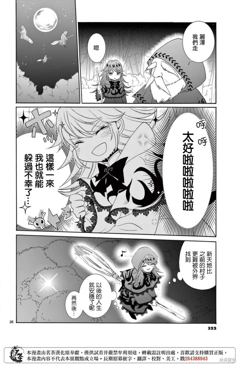 第75页