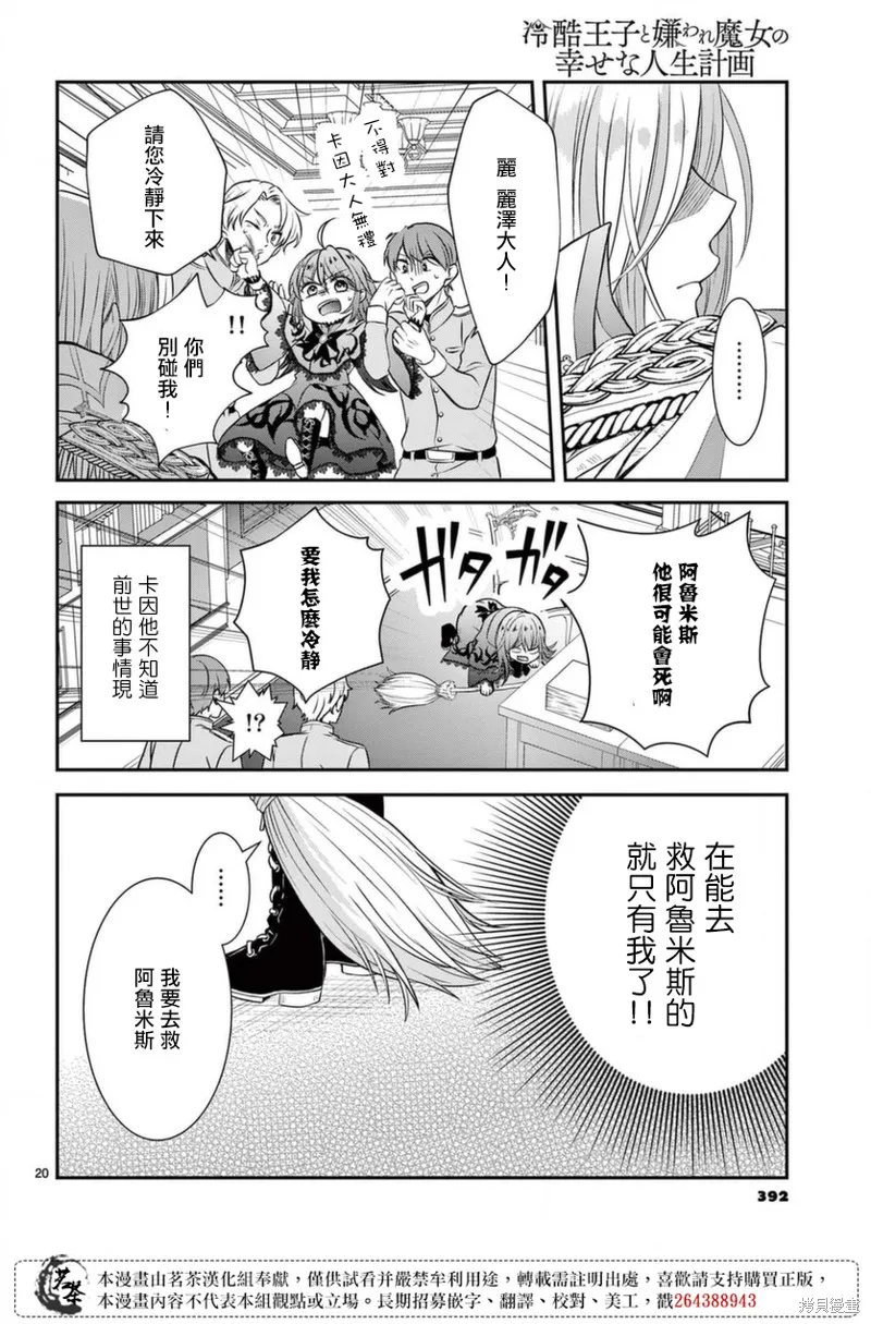 第117页