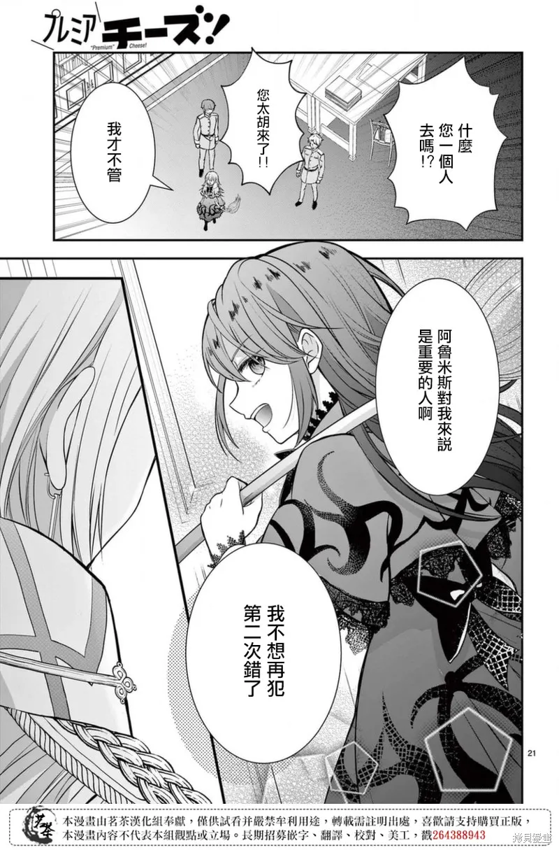 第123页