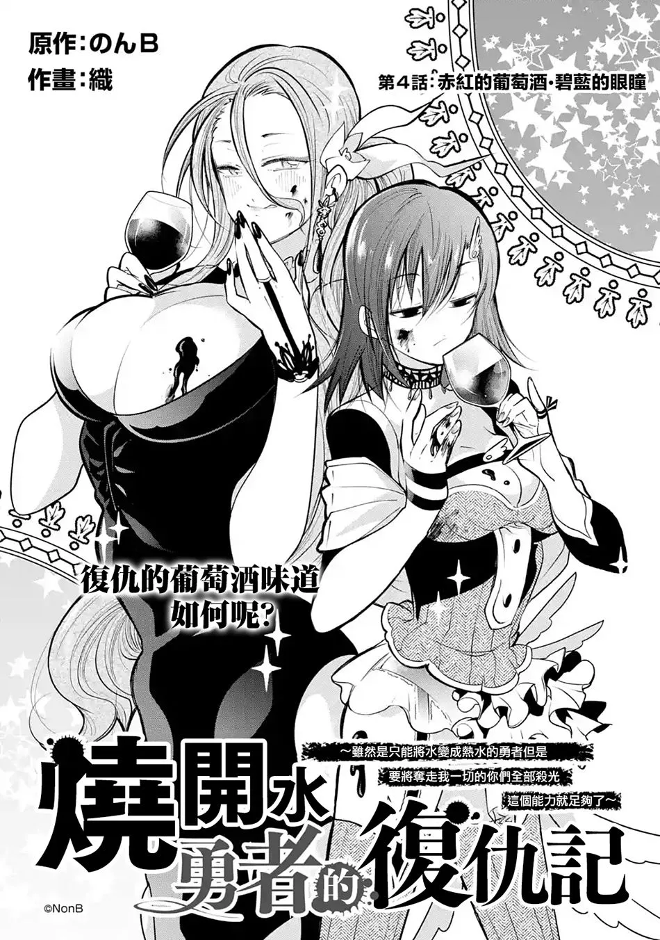 第0页