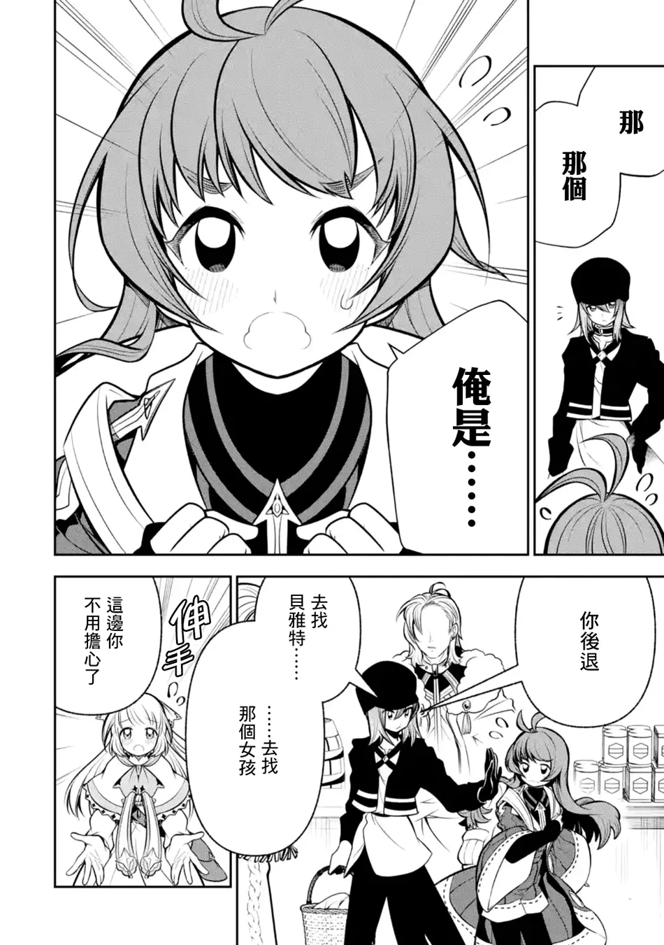 第75页