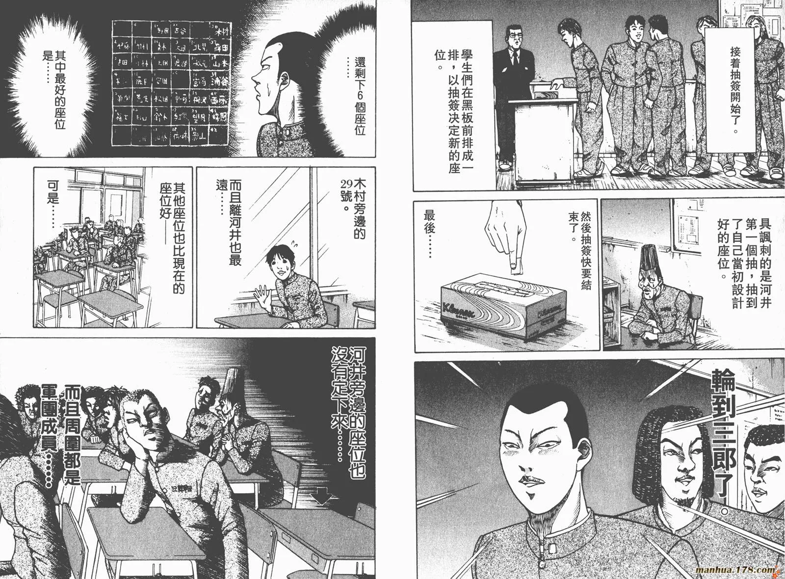 第297页