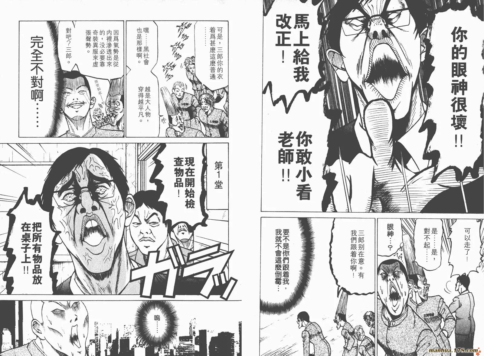 第105页