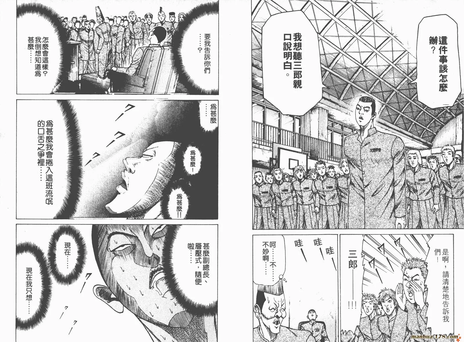 第231页