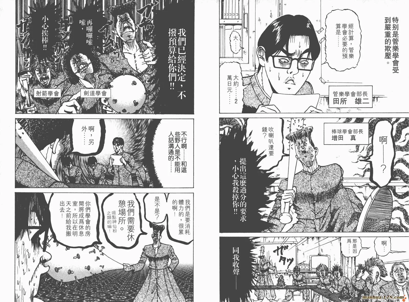 第147页