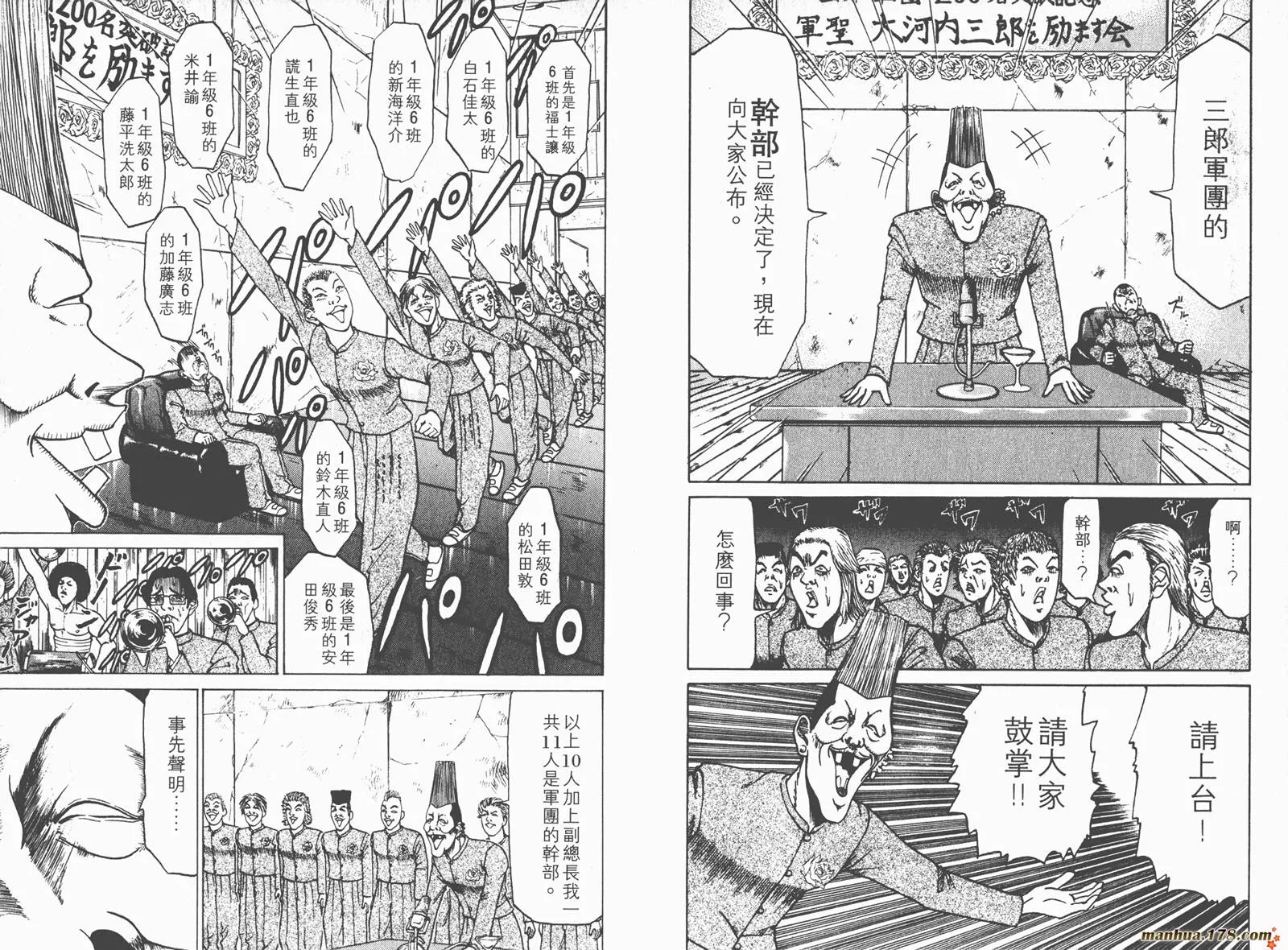 第213页