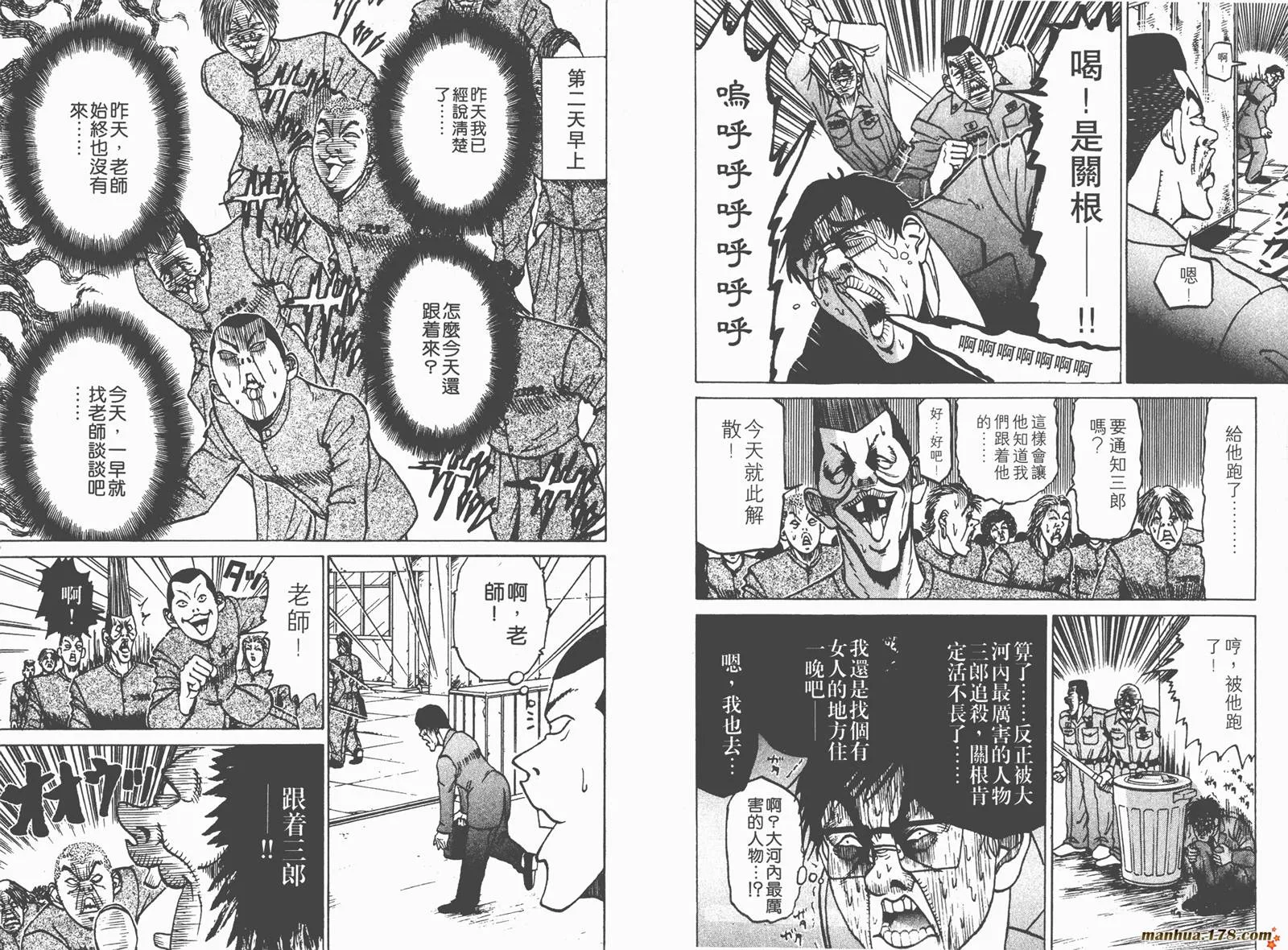 第138页
