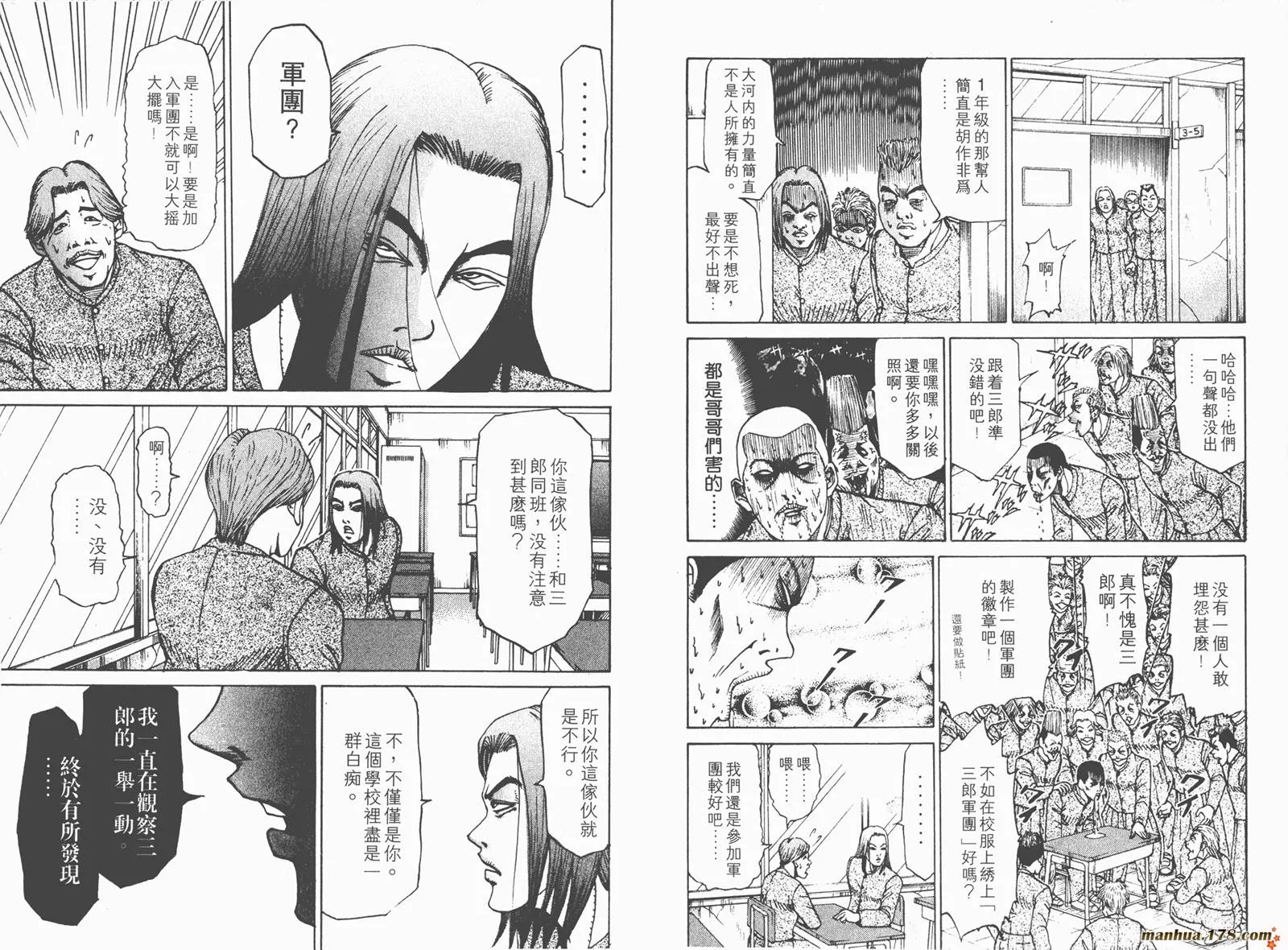 第48页