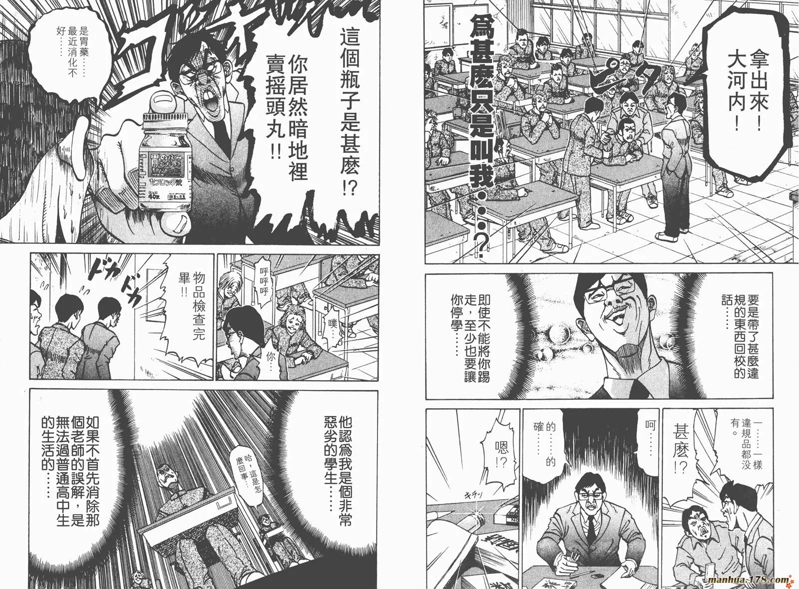 第108页