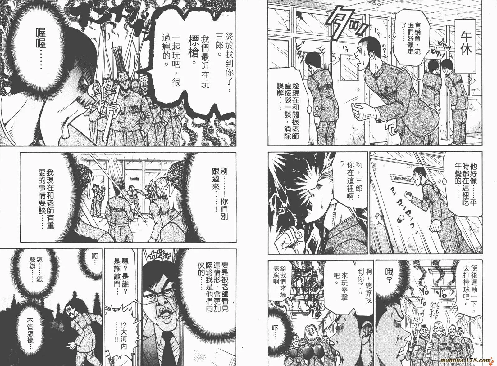 第111页